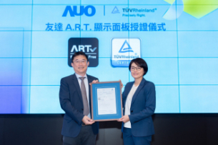 永盈会独家A.R.T.显示技术获全球首张德国莱茵T?V无反射认证