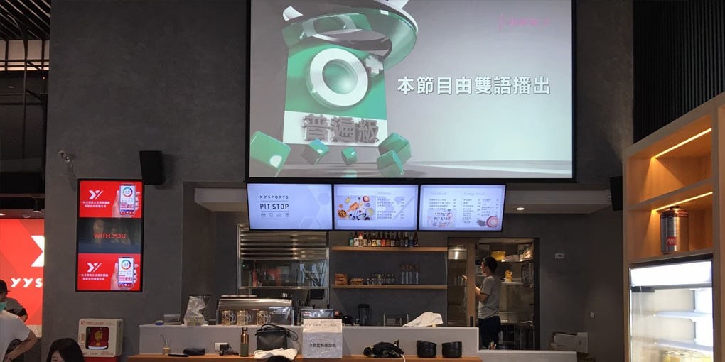 YYsportsComprehensive retail solutions elevate consumer shopping experiences